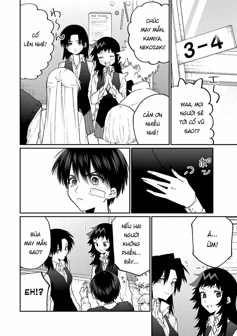 That Girl Is Not Just Cute: Chapter 148