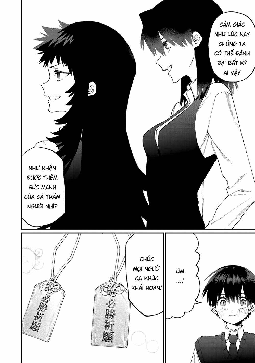 That Girl Is Not Just Cute: Chapter 148