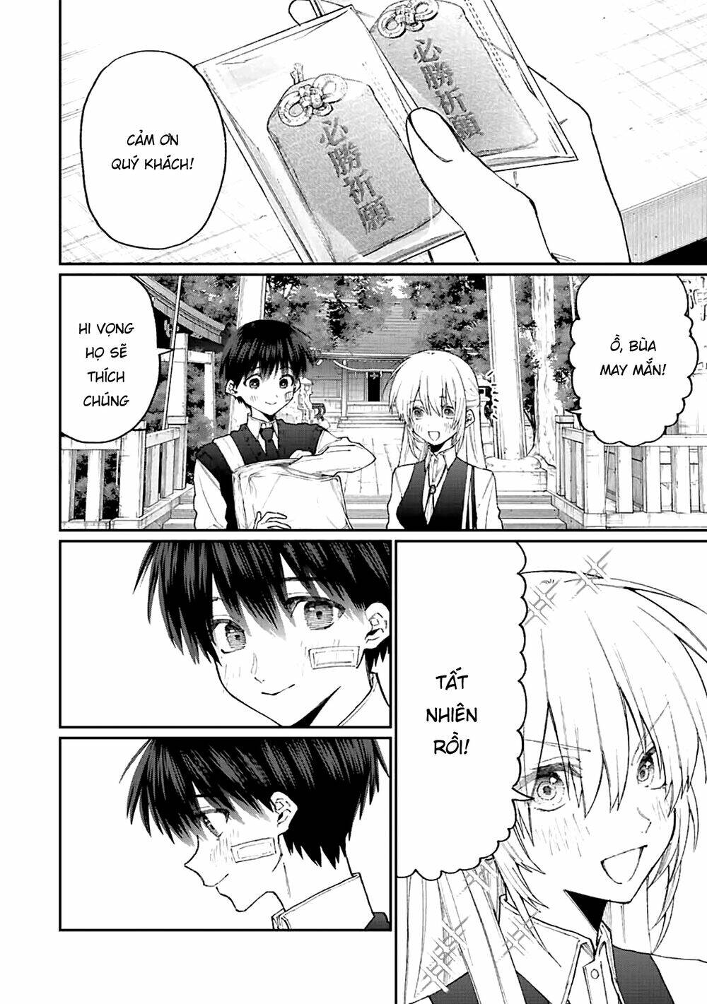 That Girl Is Not Just Cute: Chapter 148