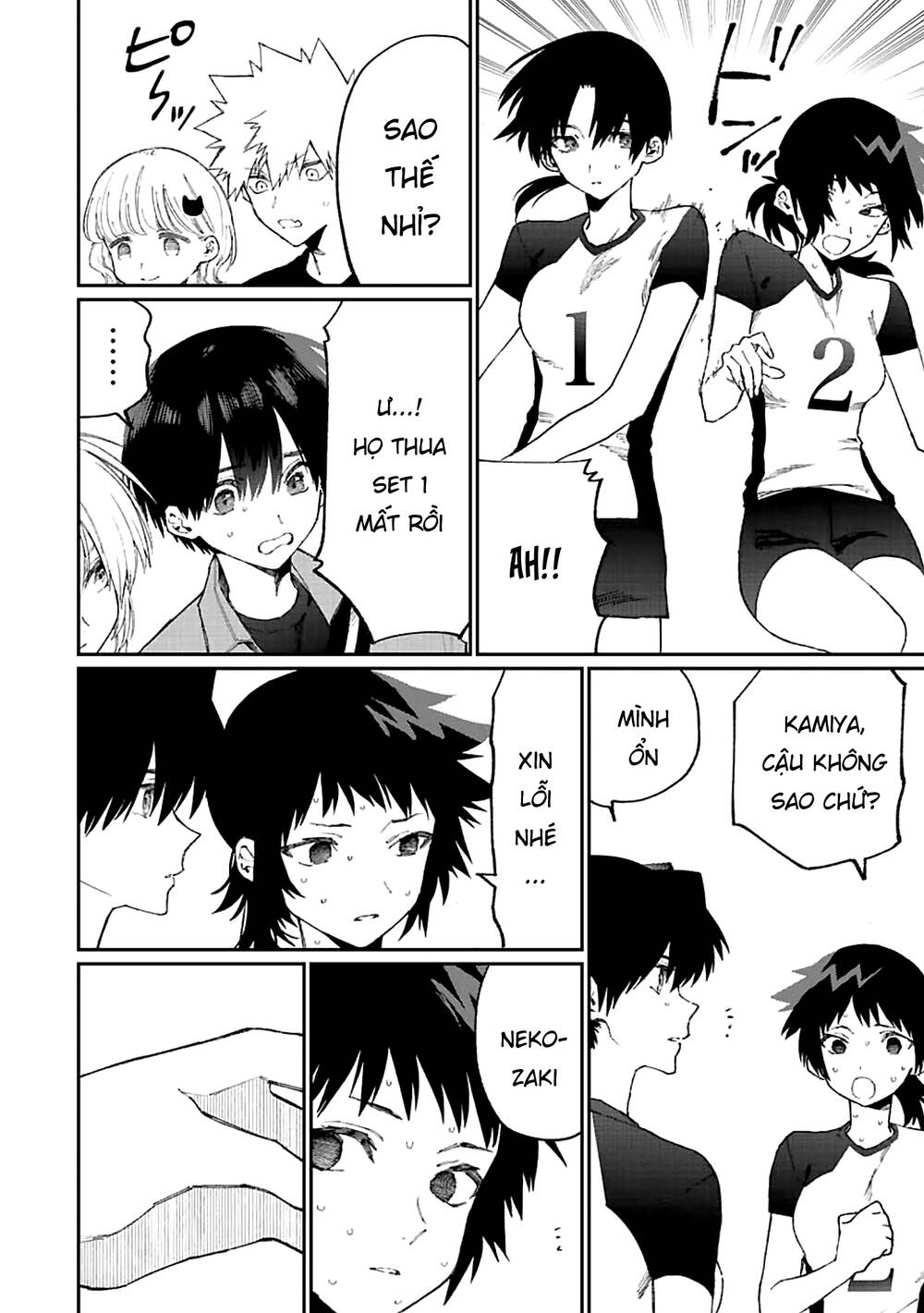 That Girl Is Not Just Cute: Chapter 149