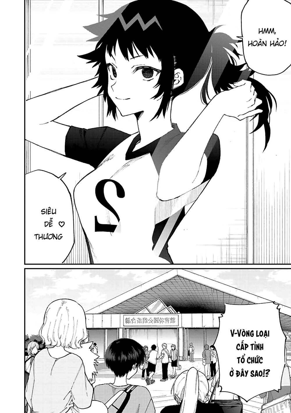 That Girl Is Not Just Cute: Chapter 149