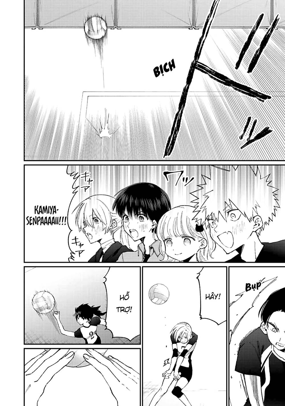 That Girl Is Not Just Cute: Chapter 149