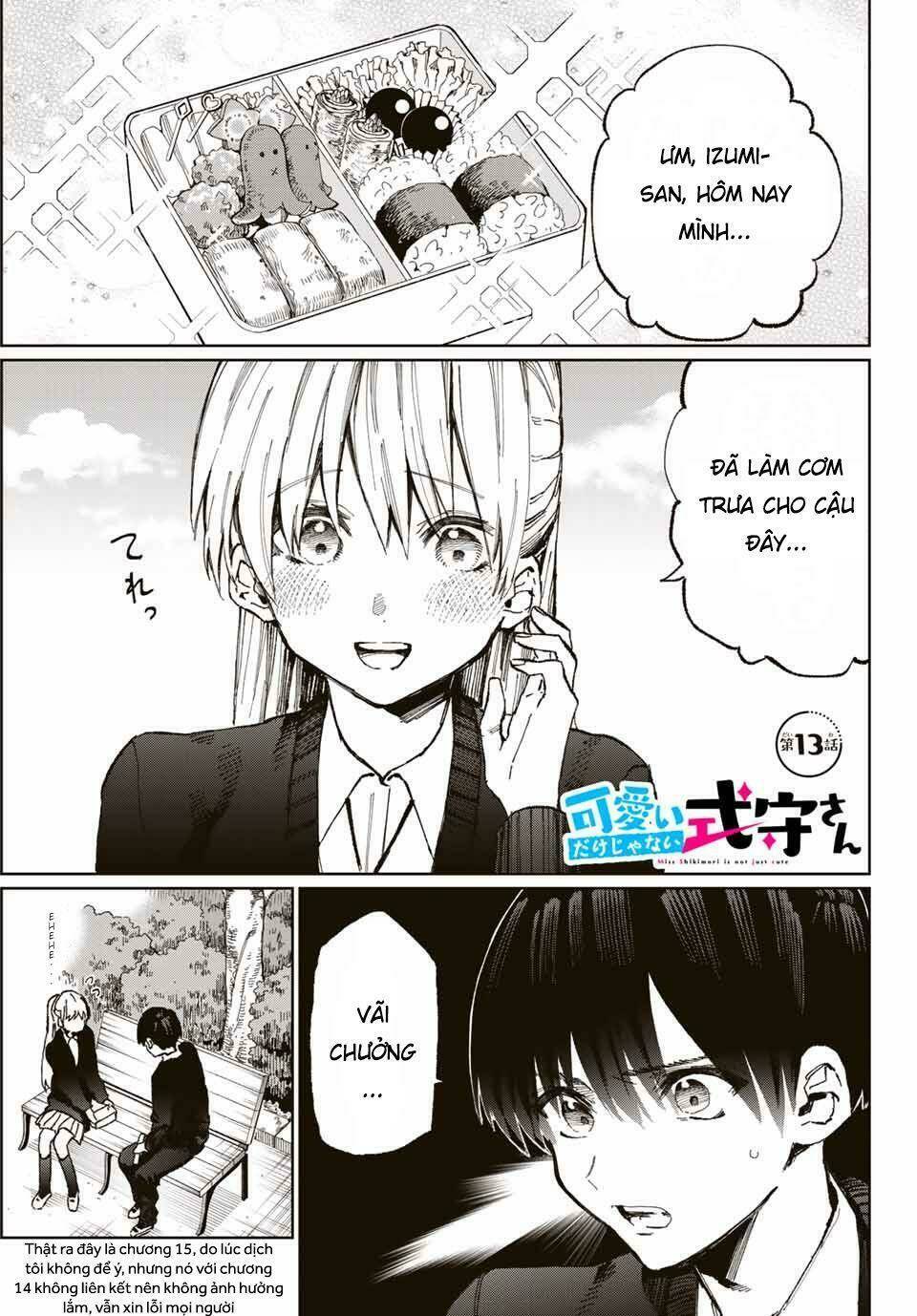 That Girl Is Not Just Cute: Chapter 15