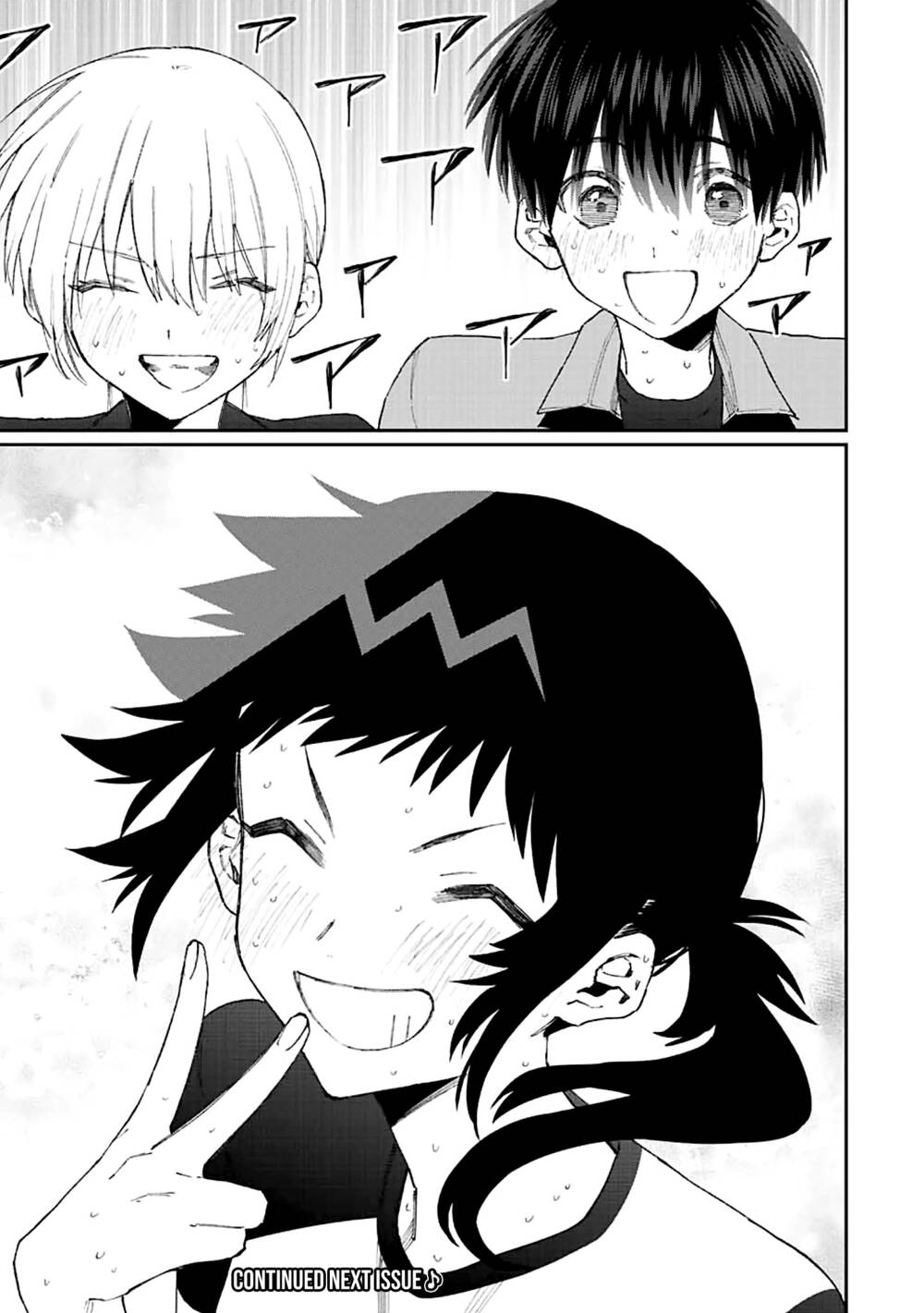 That Girl Is Not Just Cute: Chapter 150