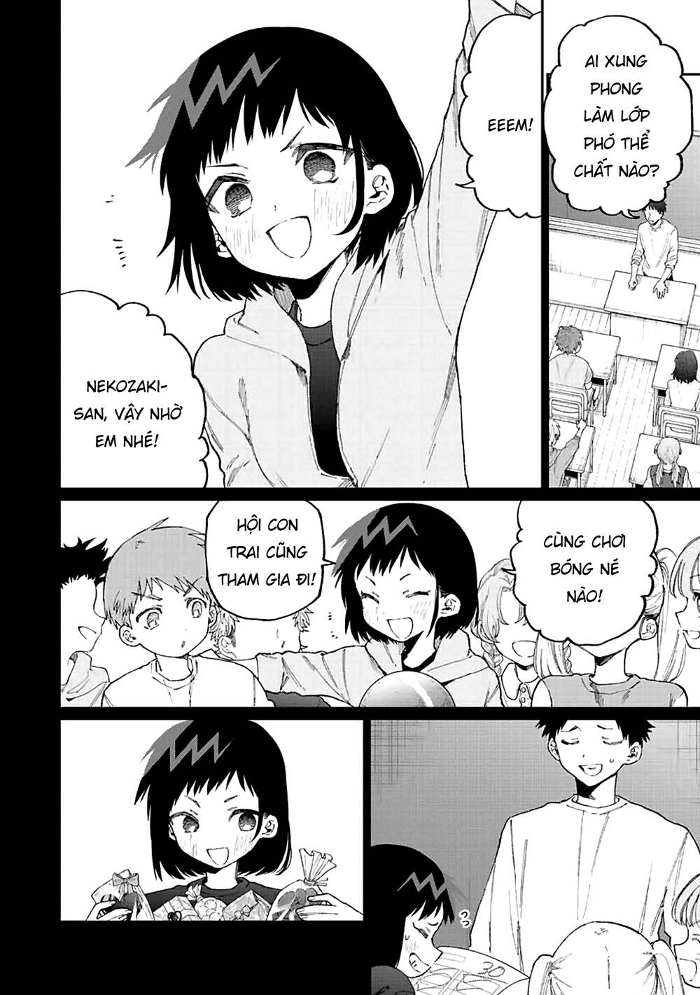 That Girl Is Not Just Cute: Chapter 150