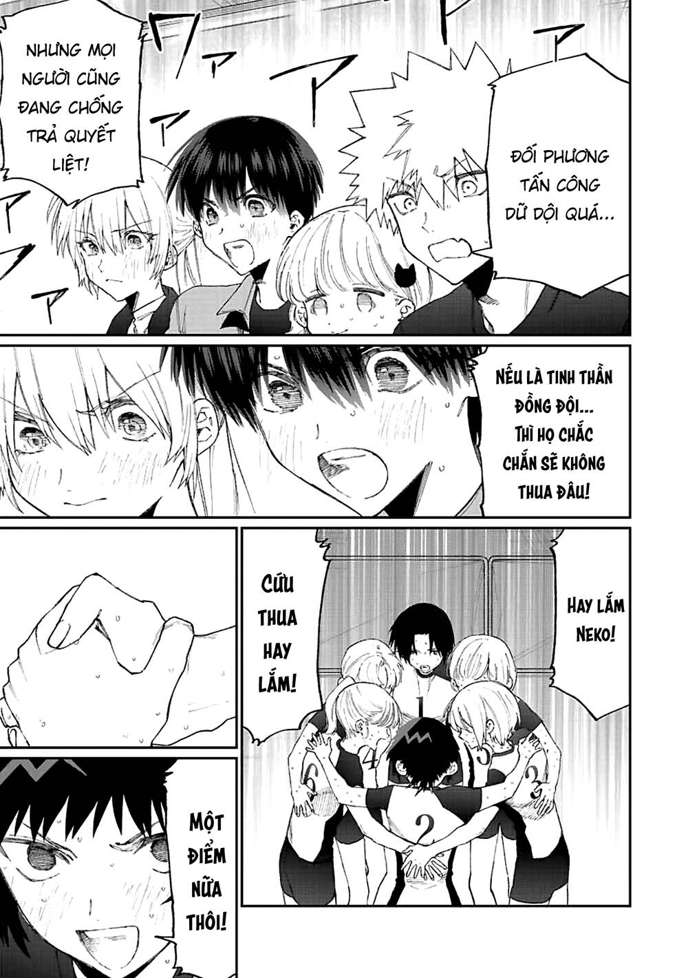 That Girl Is Not Just Cute: Chapter 150