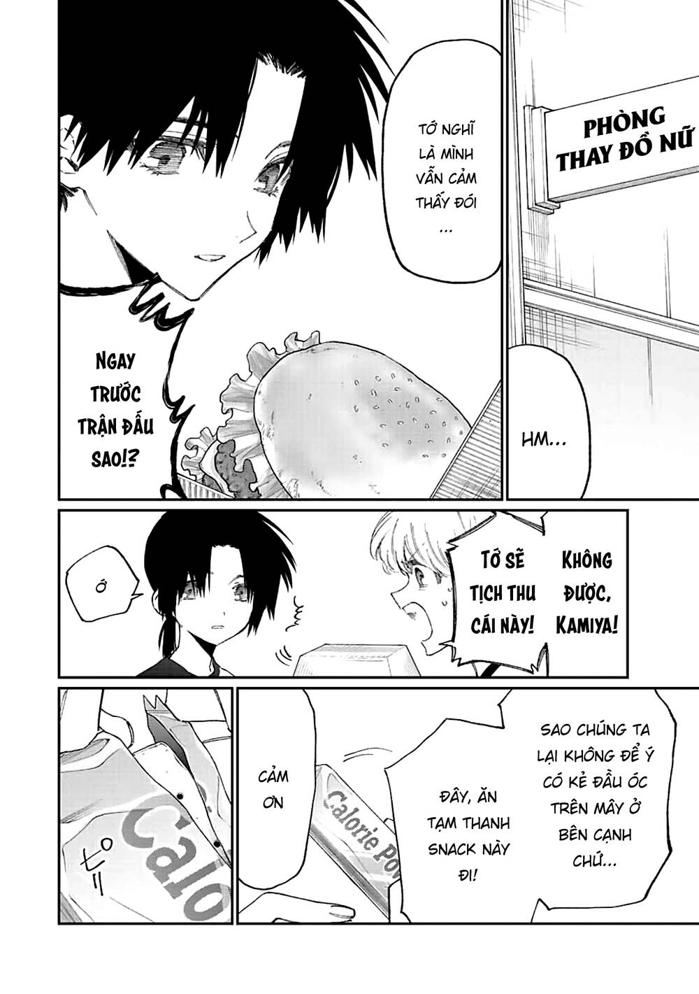 That Girl Is Not Just Cute: Chapter 151