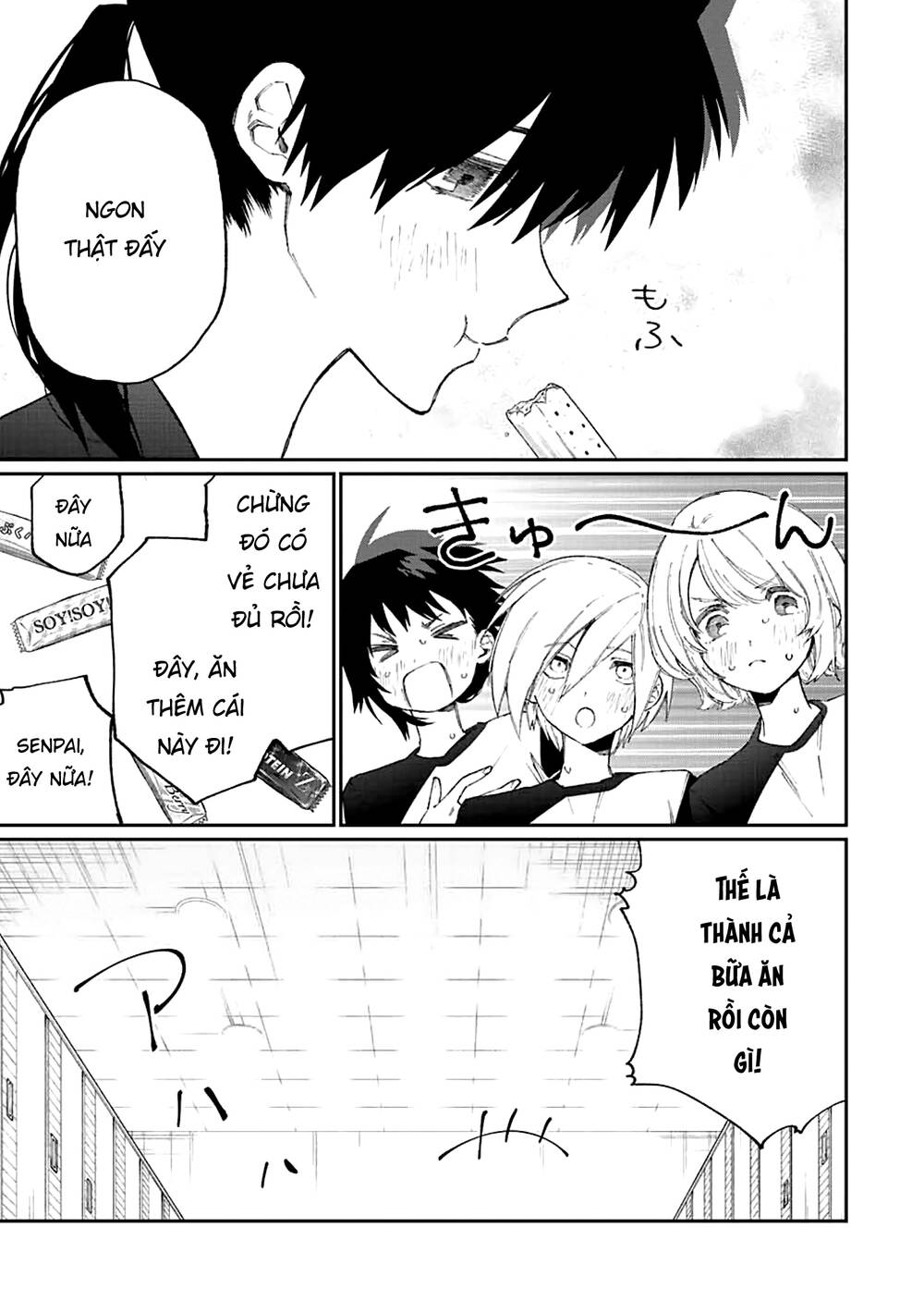 That Girl Is Not Just Cute: Chapter 151