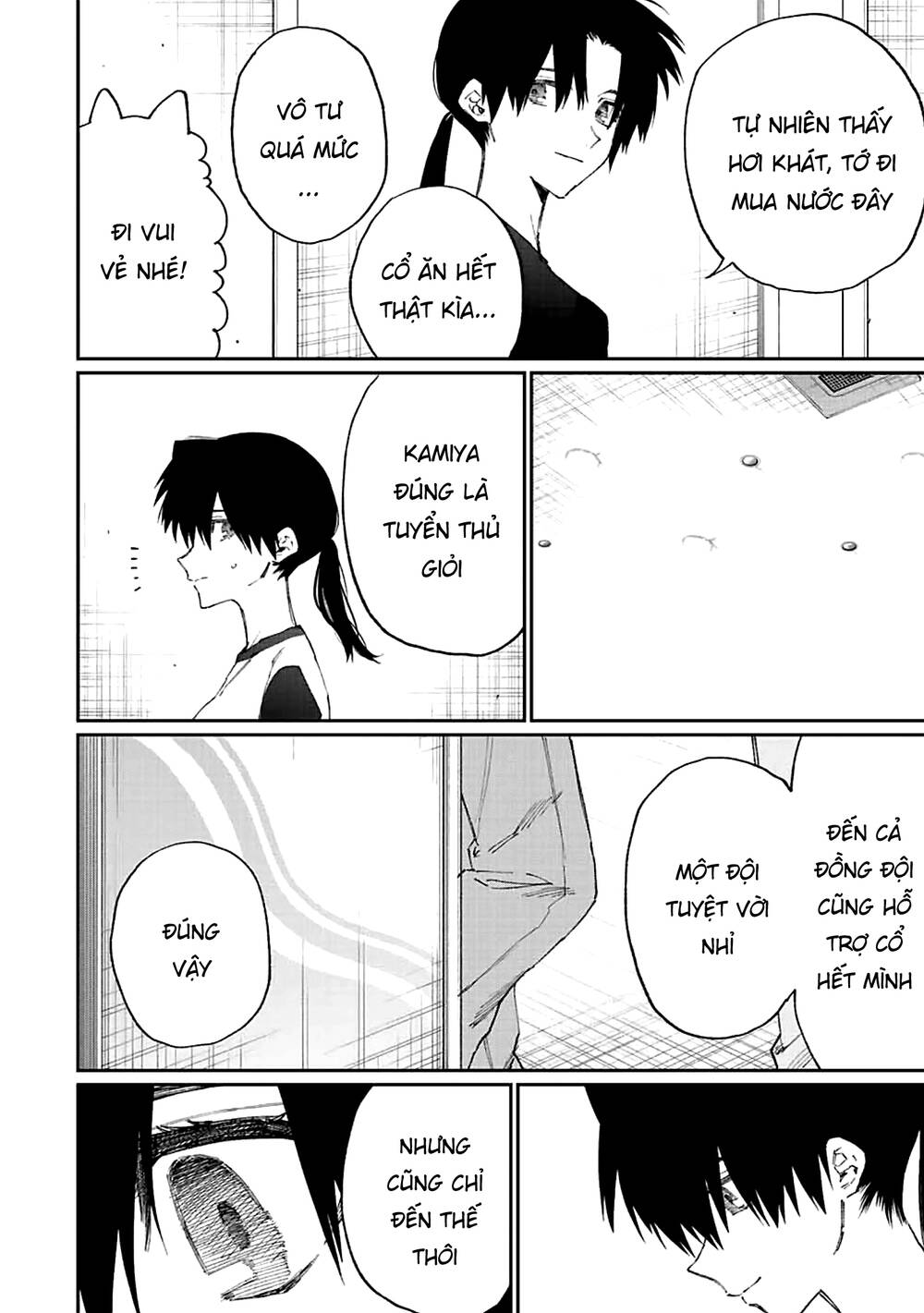 That Girl Is Not Just Cute: Chapter 151