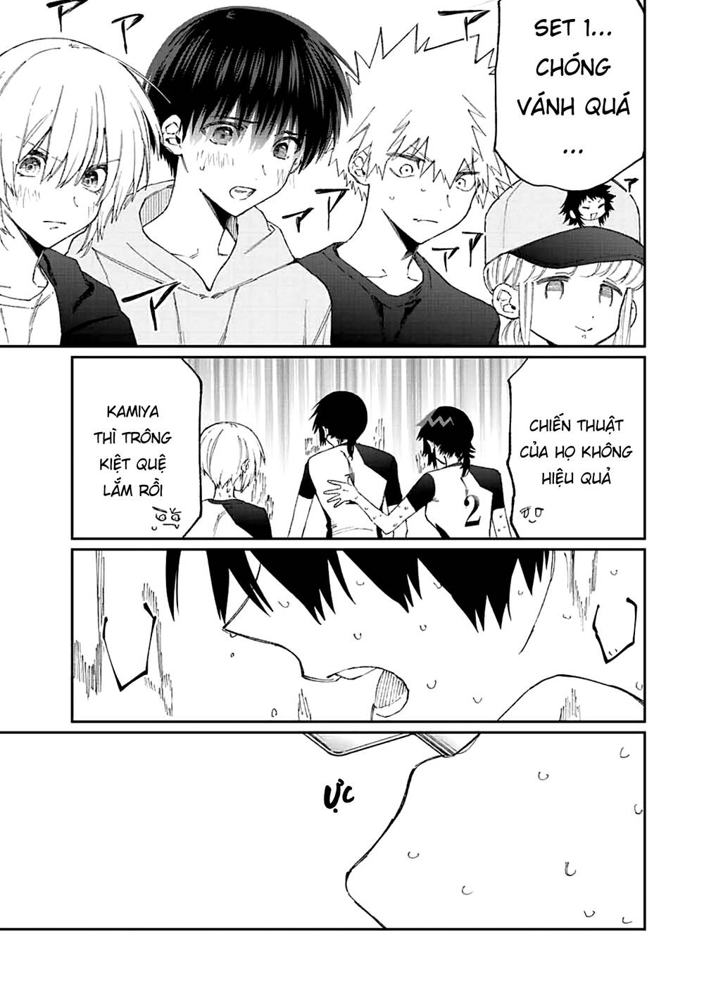 That Girl Is Not Just Cute: Chapter 151