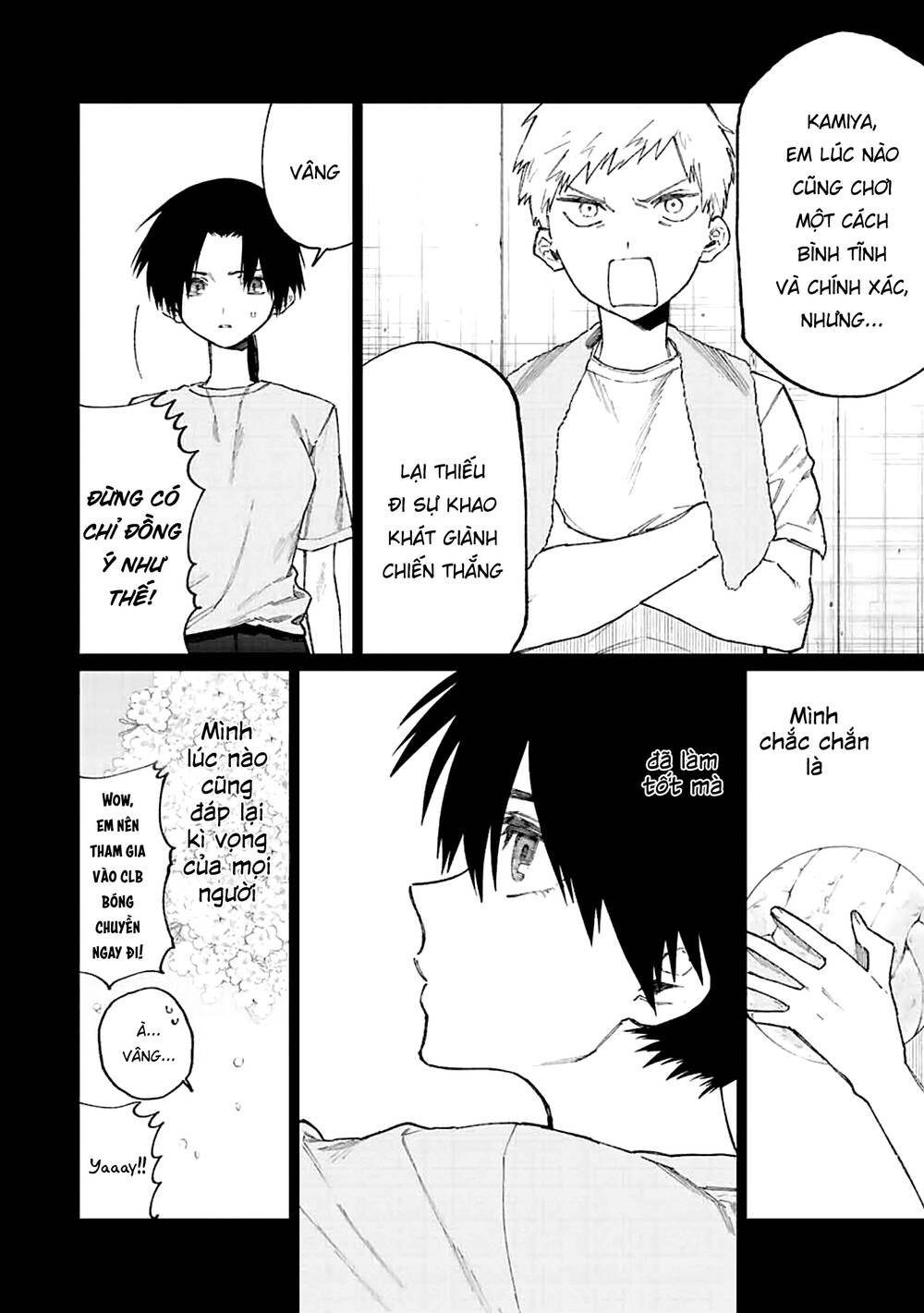 That Girl Is Not Just Cute: Chapter 152