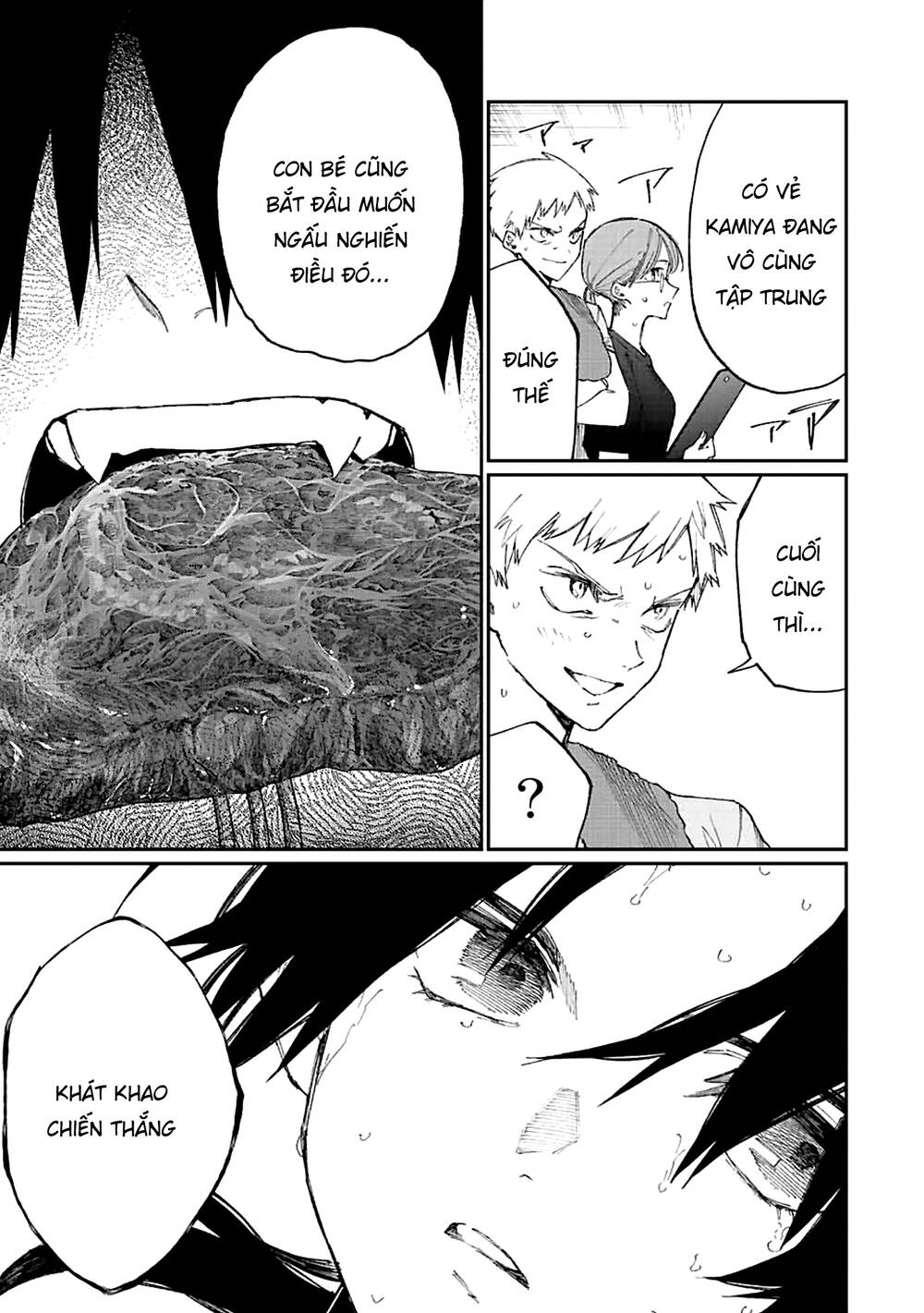That Girl Is Not Just Cute: Chapter 152