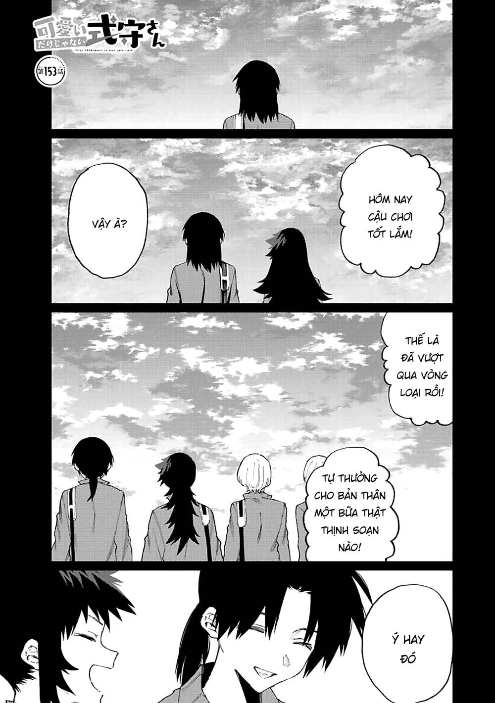 That Girl Is Not Just Cute: Chapter 153