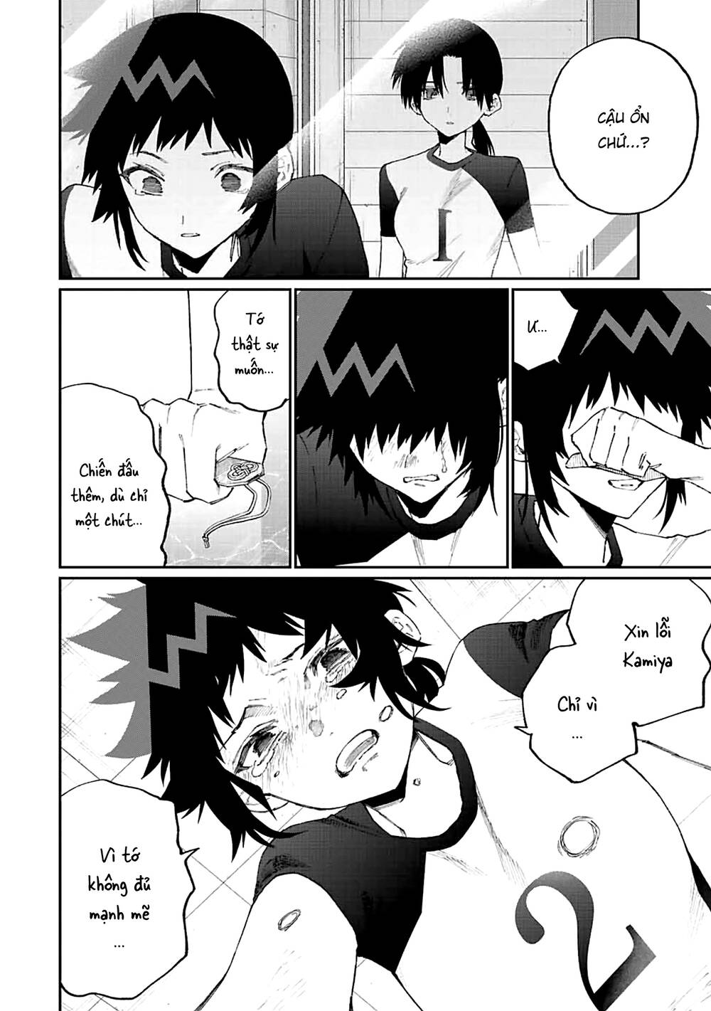 That Girl Is Not Just Cute: Chapter 153