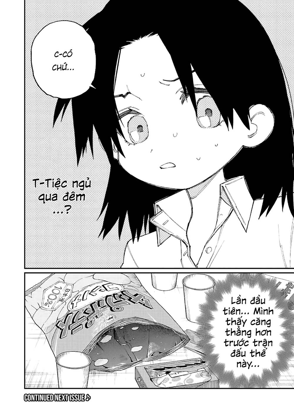 That Girl Is Not Just Cute: Chapter 154