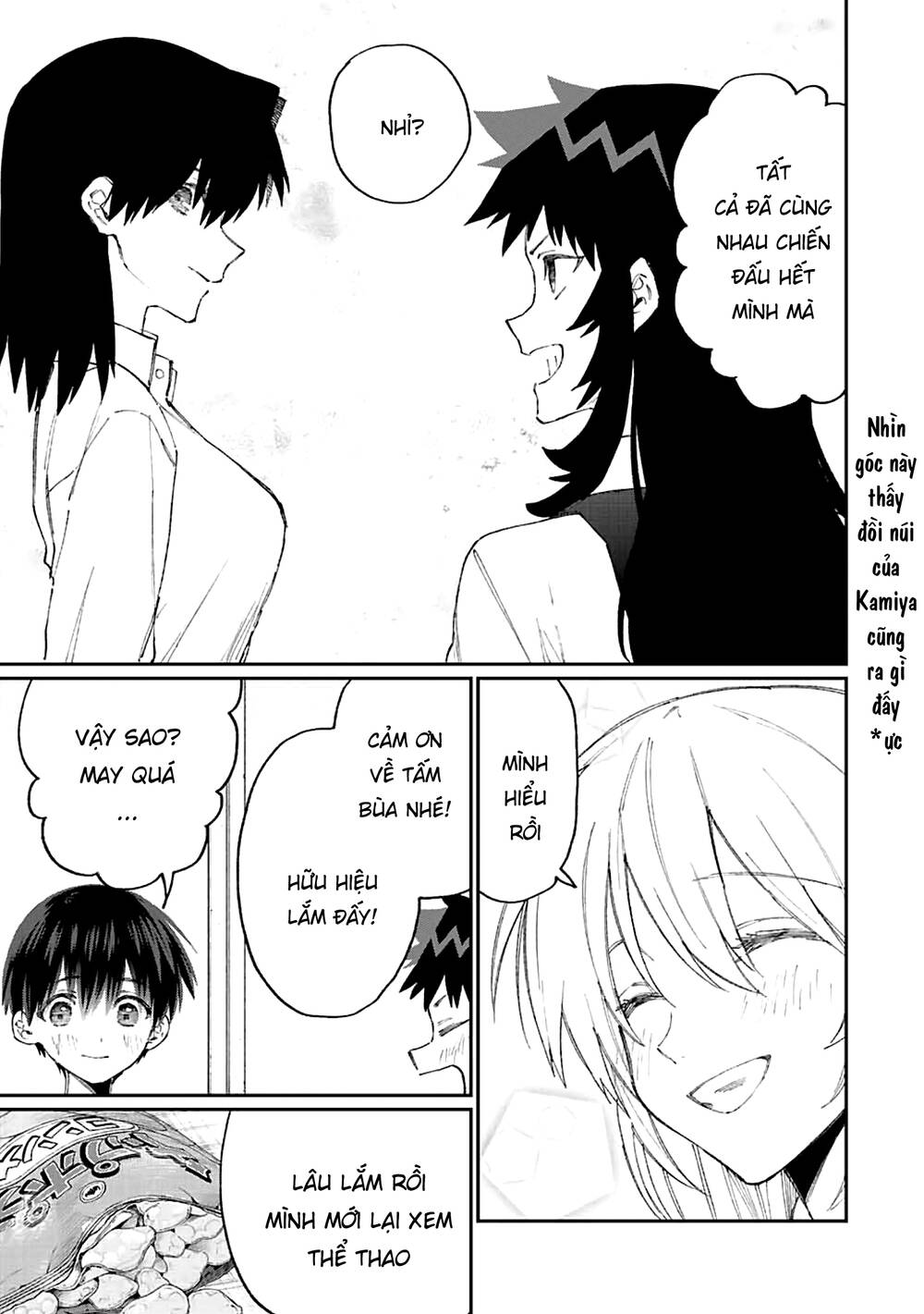 That Girl Is Not Just Cute: Chapter 154