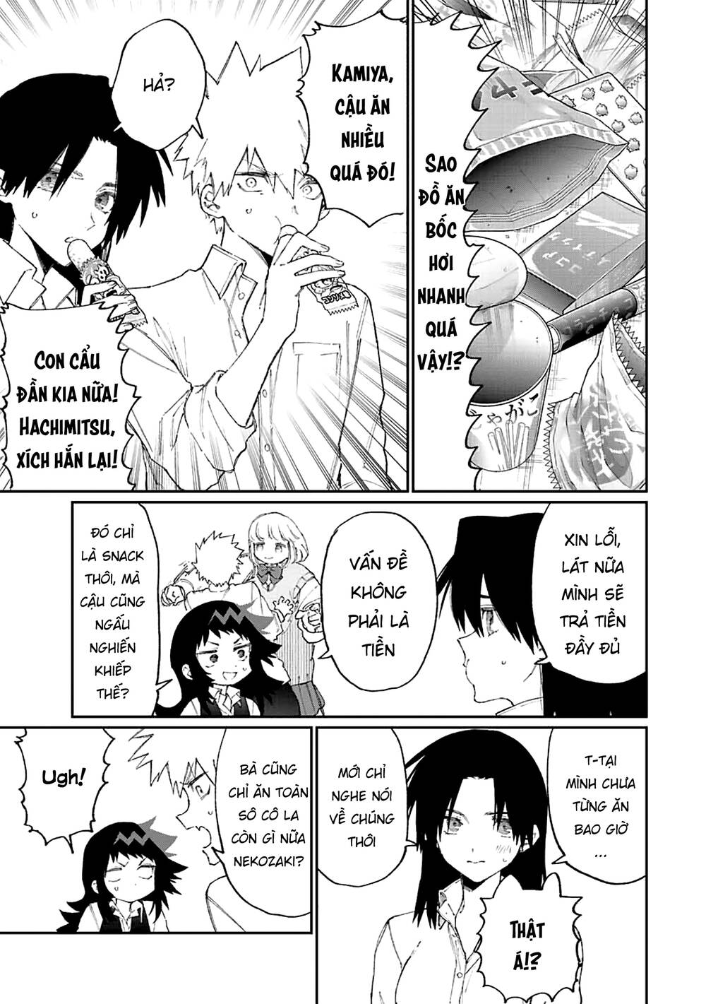That Girl Is Not Just Cute: Chapter 154