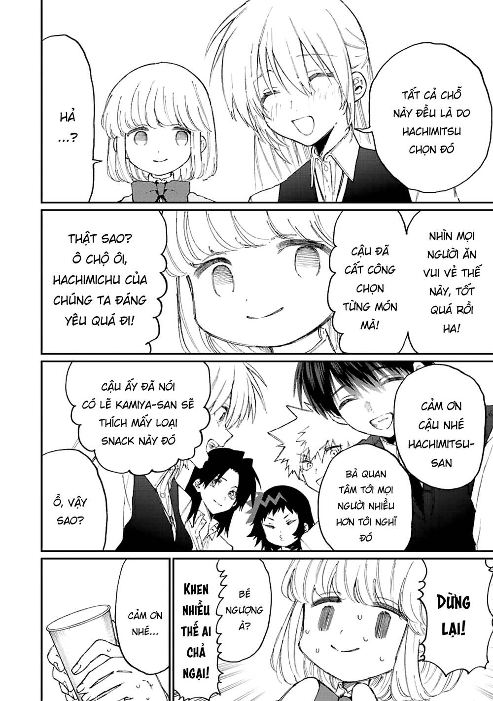 That Girl Is Not Just Cute: Chapter 154
