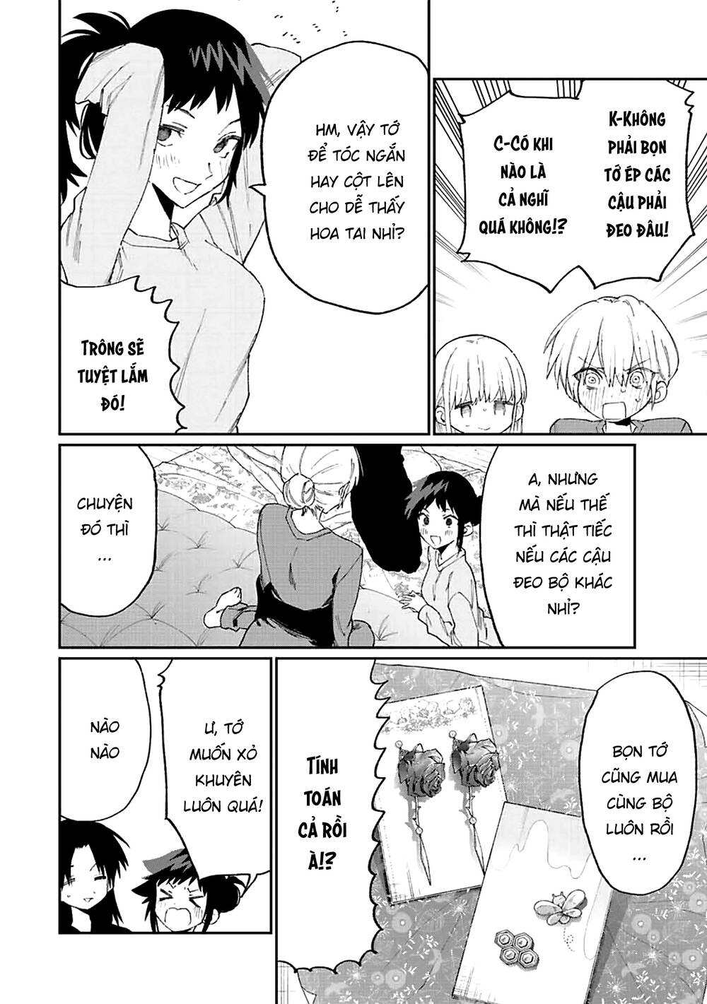 That Girl Is Not Just Cute: Chapter 155