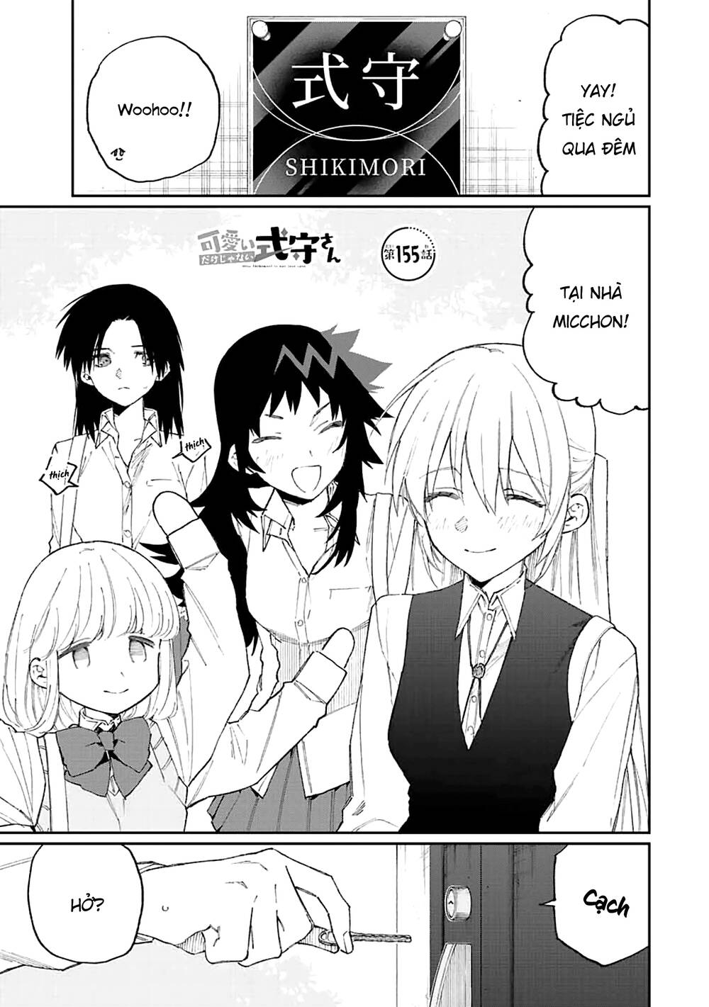 That Girl Is Not Just Cute: Chapter 155