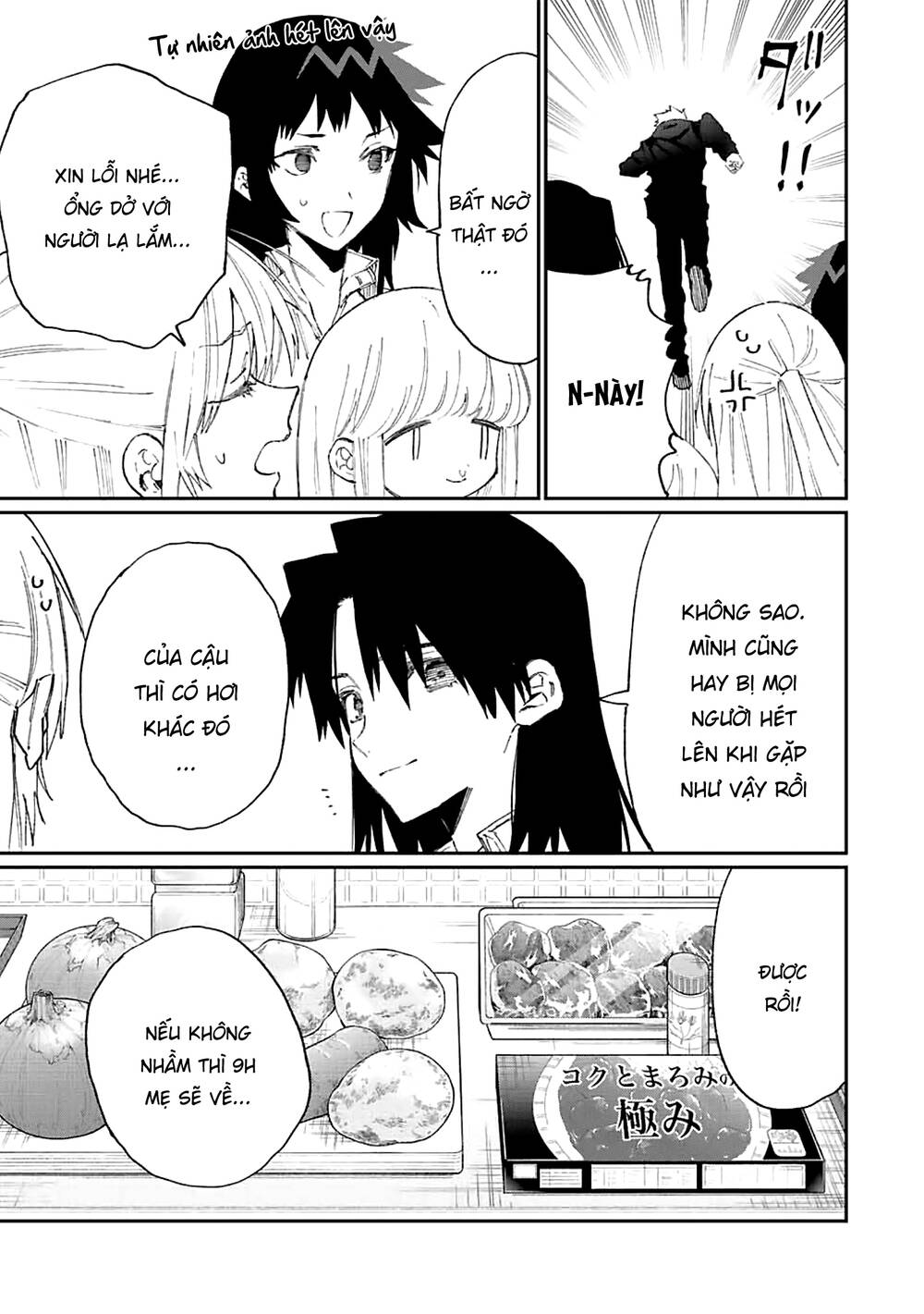 That Girl Is Not Just Cute: Chapter 155