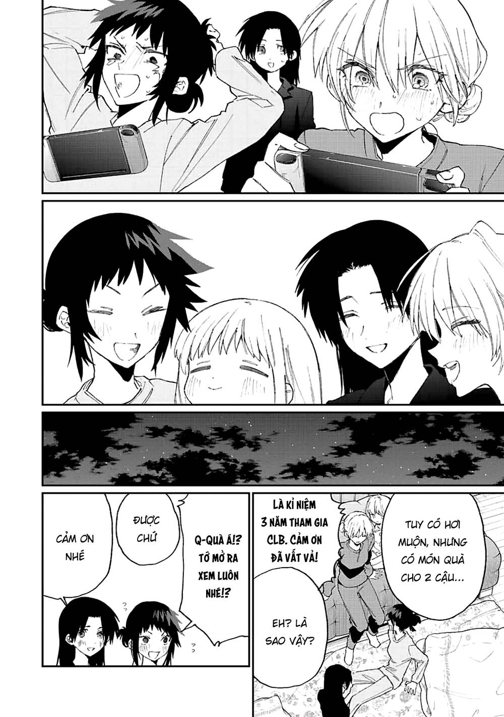 That Girl Is Not Just Cute: Chapter 155
