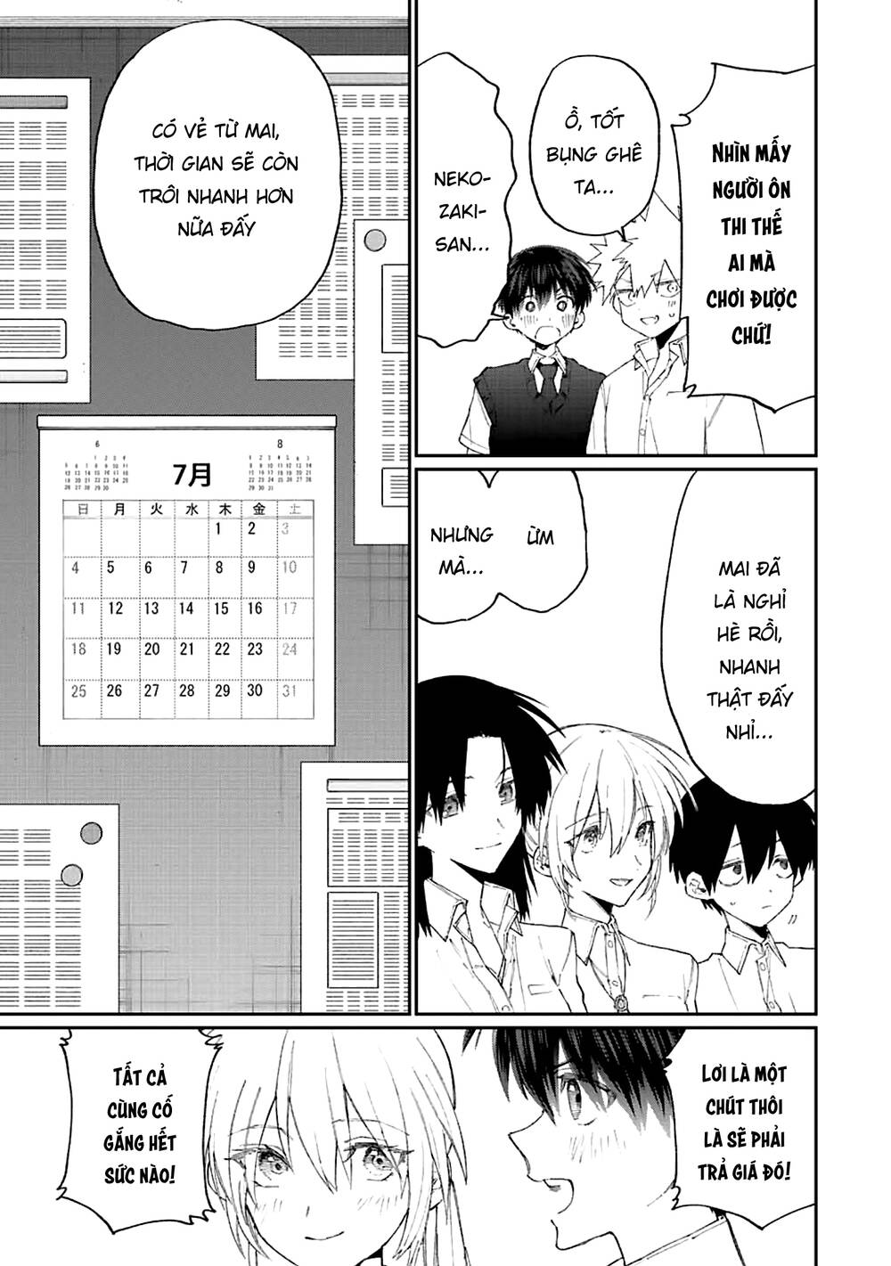 That Girl Is Not Just Cute: Chapter 156