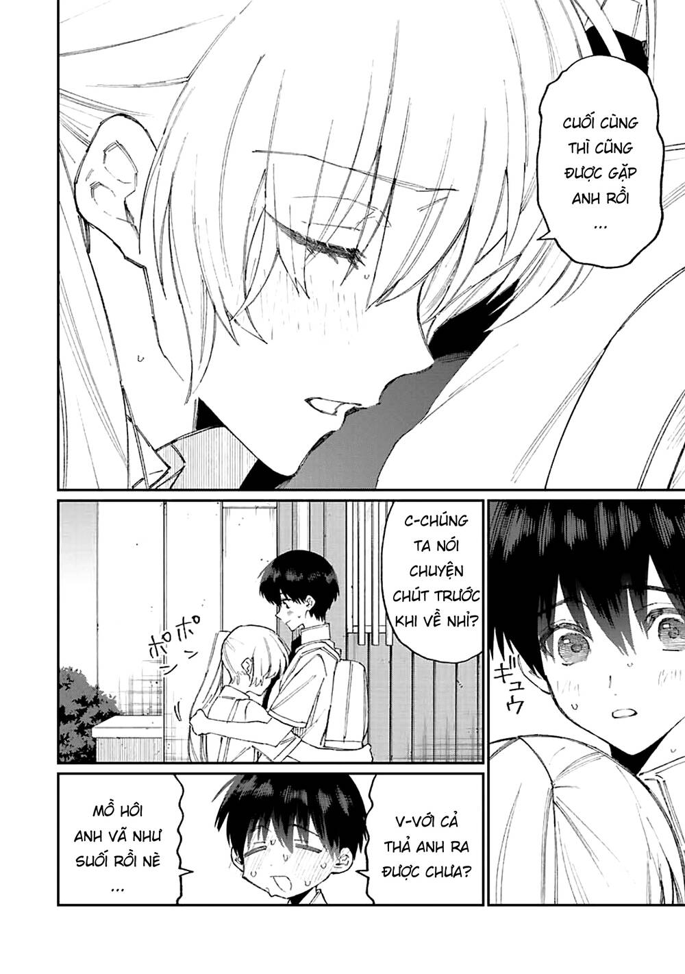 That Girl Is Not Just Cute: Chapter 157