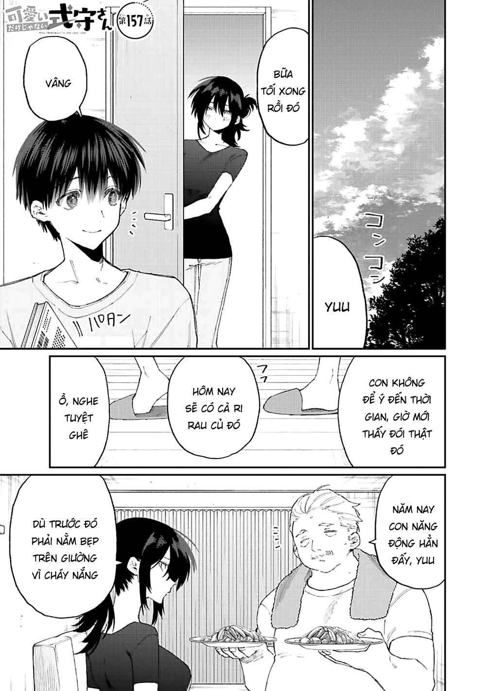 That Girl Is Not Just Cute: Chapter 157