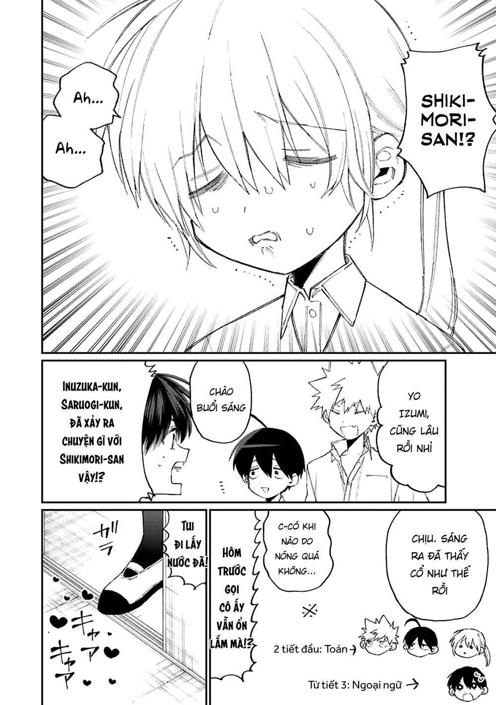 That Girl Is Not Just Cute: Chapter 157