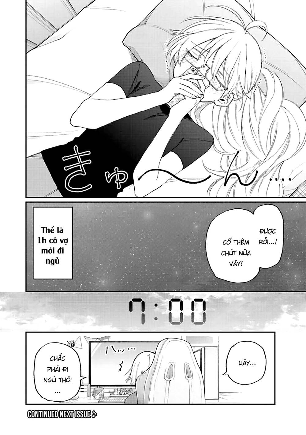 That Girl Is Not Just Cute: Chapter 158
