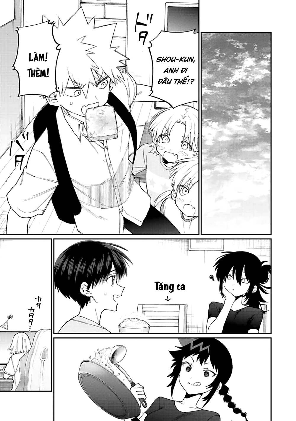 That Girl Is Not Just Cute: Chapter 158
