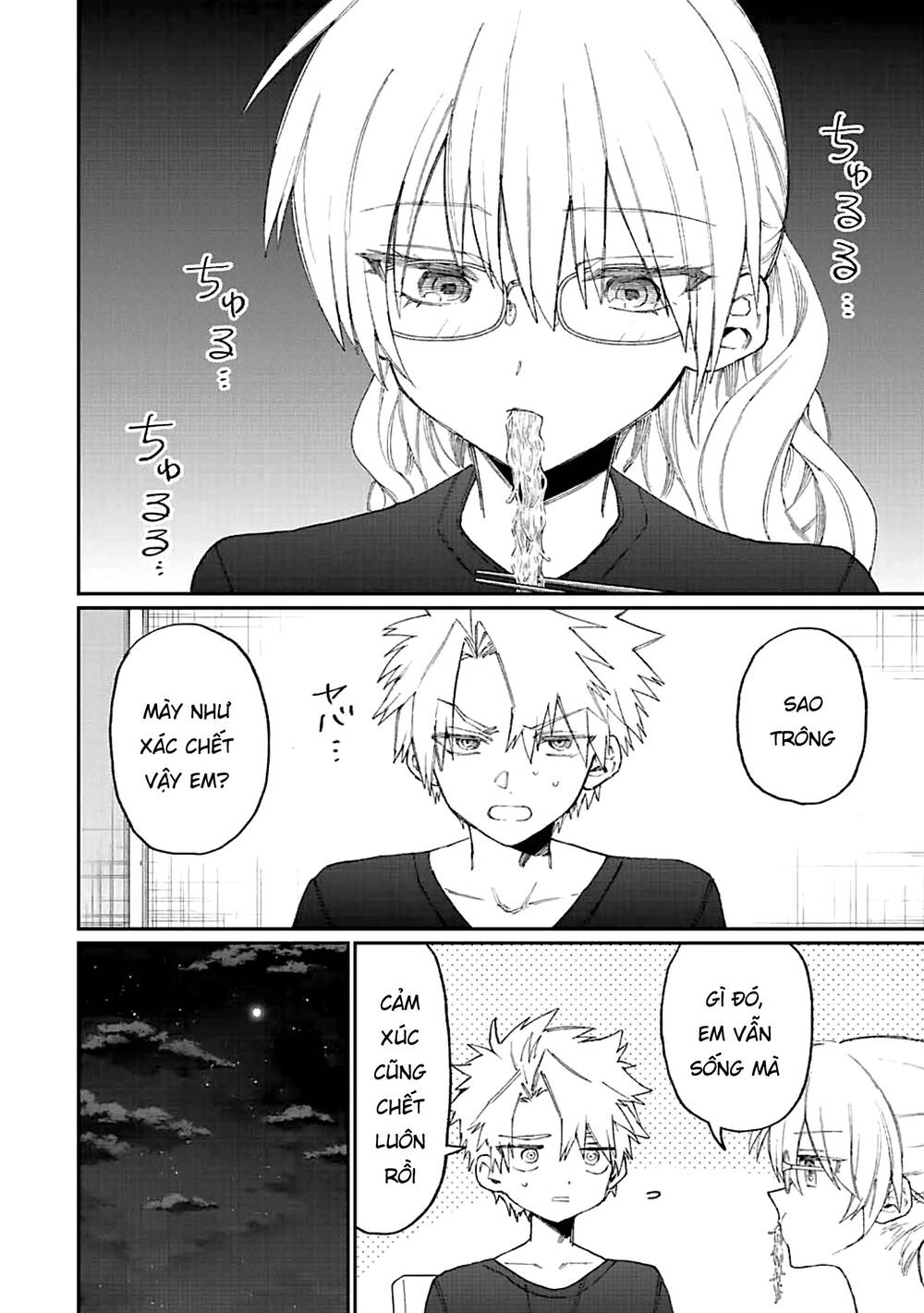 That Girl Is Not Just Cute: Chapter 158