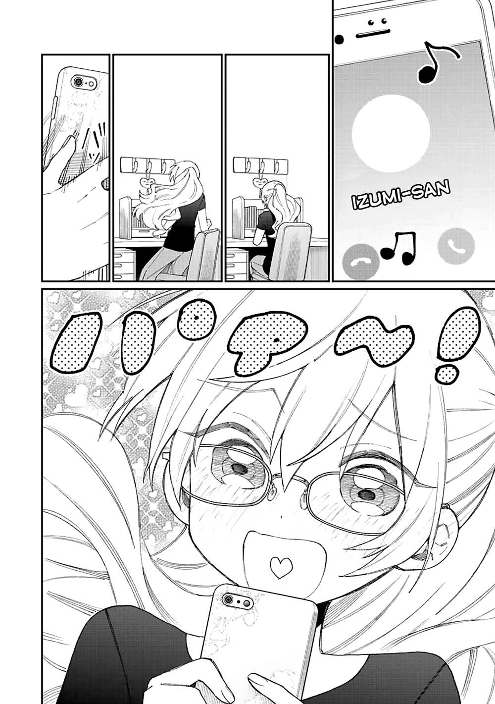 That Girl Is Not Just Cute: Chapter 158
