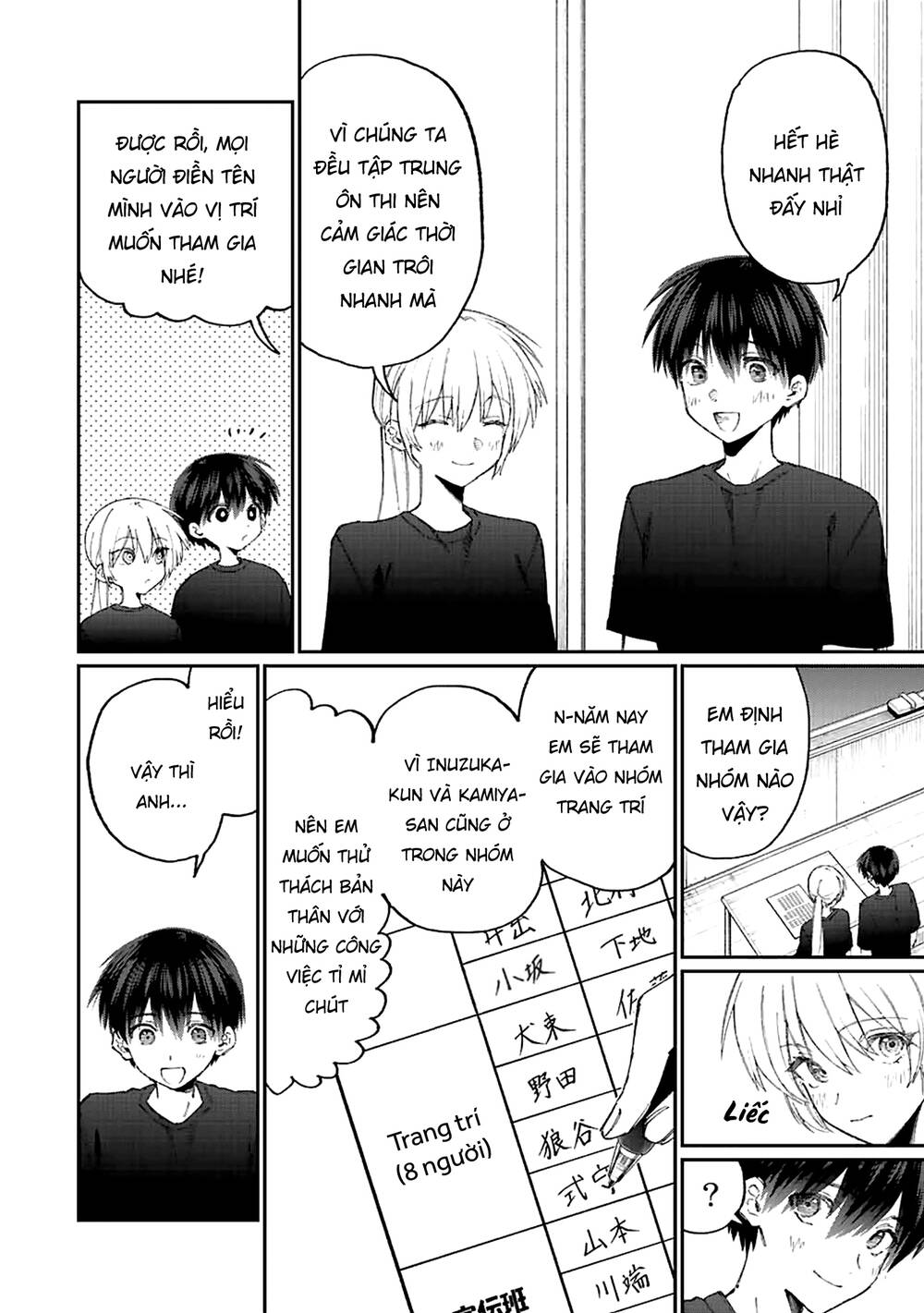 That Girl Is Not Just Cute: Chapter 159