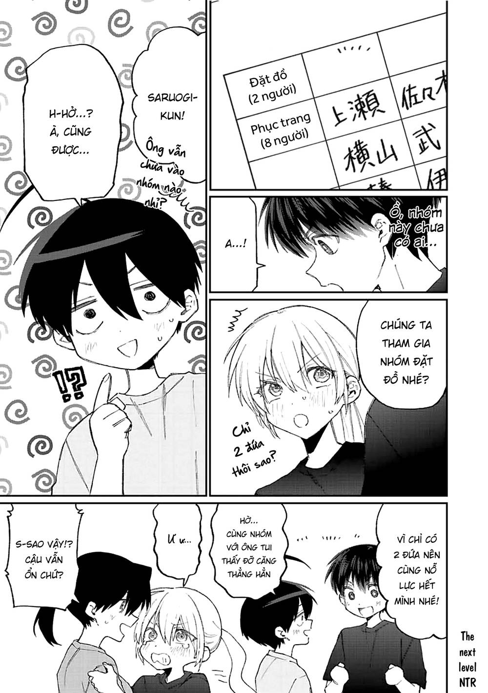 That Girl Is Not Just Cute: Chapter 159