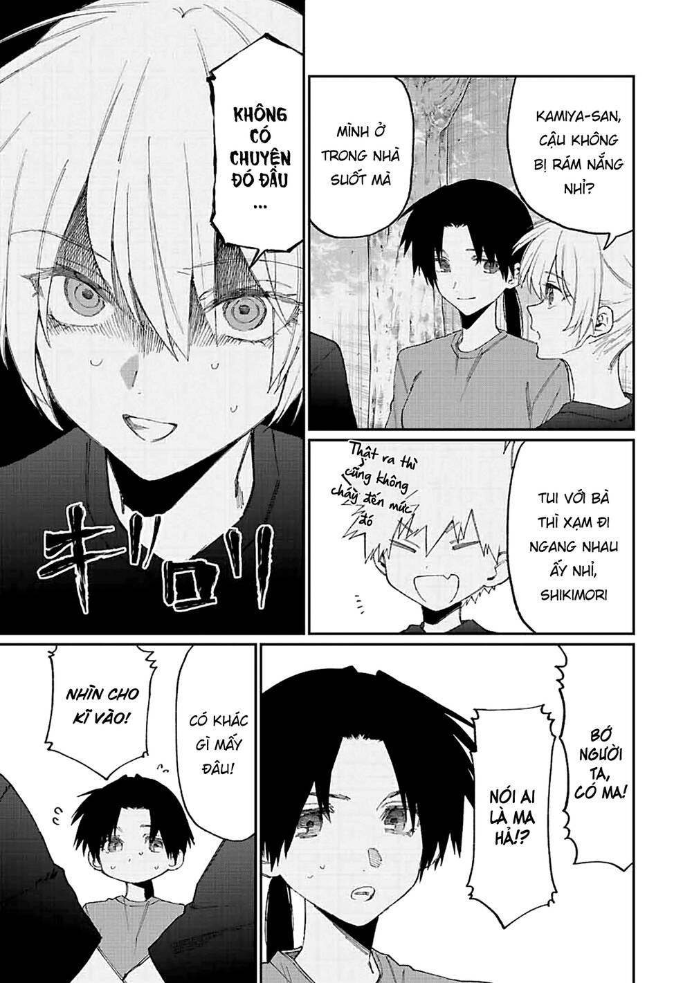 That Girl Is Not Just Cute: Chapter 159