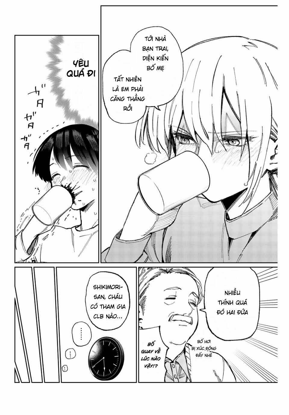 That Girl Is Not Just Cute: Chapter 16