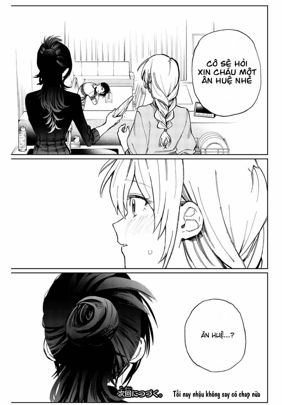 That Girl Is Not Just Cute: Chapter 16