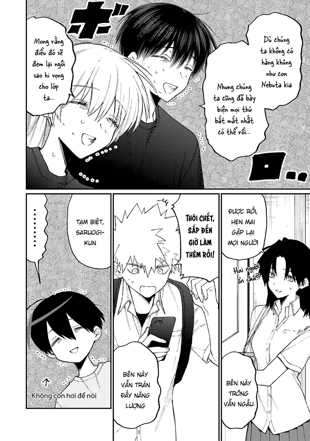 That Girl Is Not Just Cute: Chapter 160