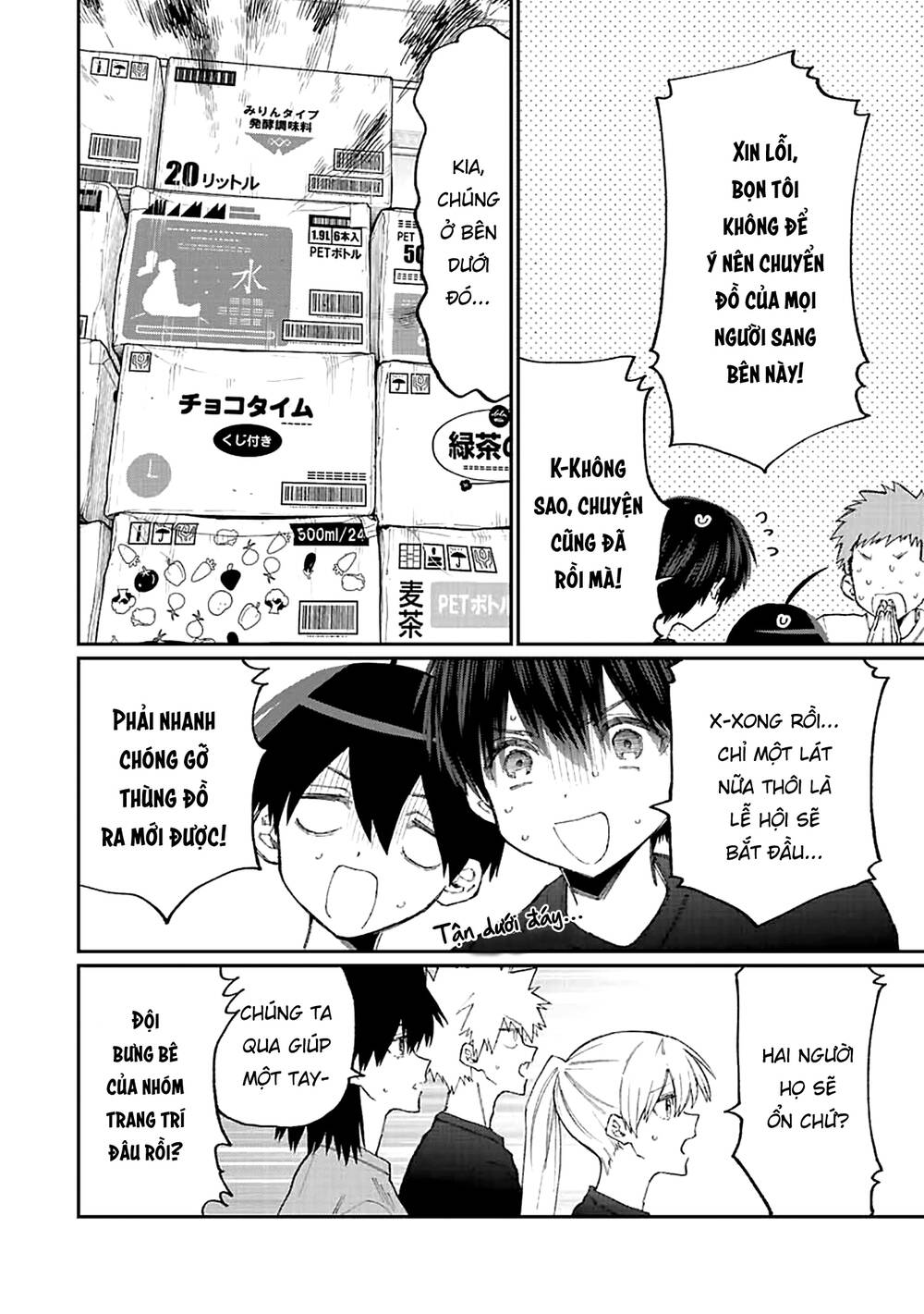 That Girl Is Not Just Cute: Chapter 160