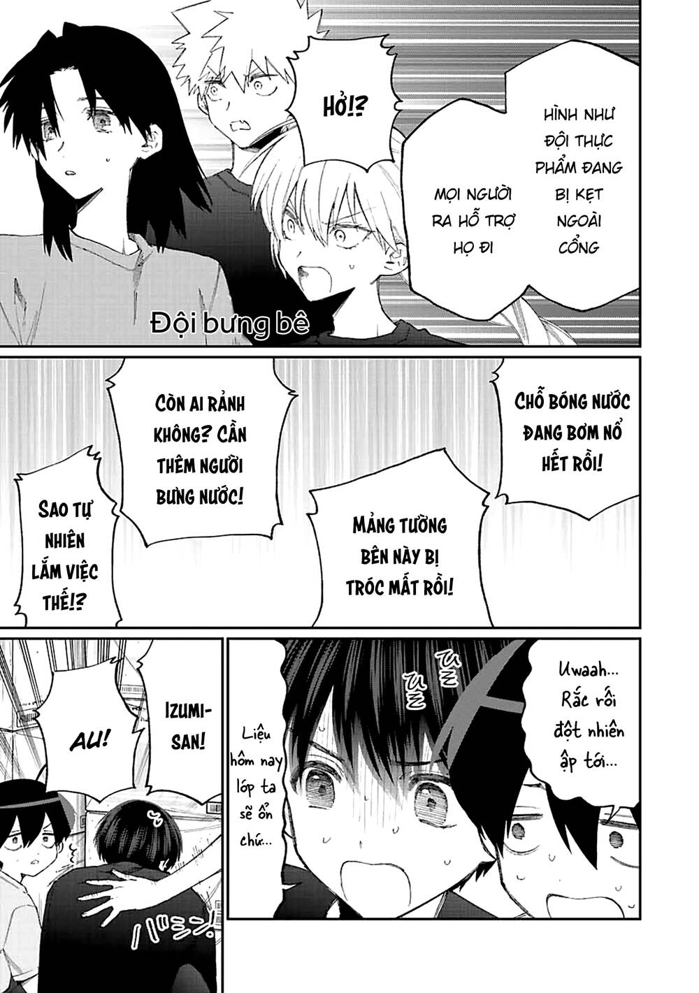 That Girl Is Not Just Cute: Chapter 160