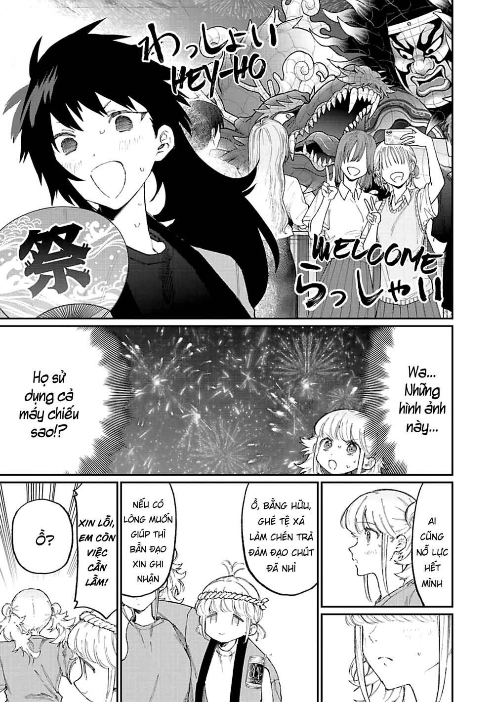 That Girl Is Not Just Cute: Chapter 161