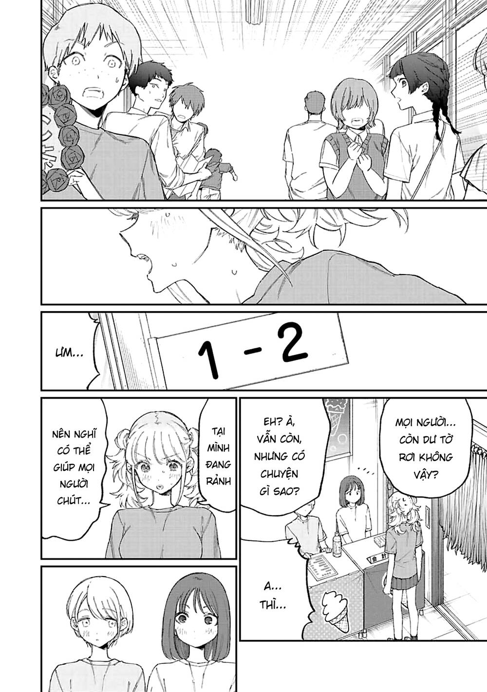 That Girl Is Not Just Cute: Chapter 161