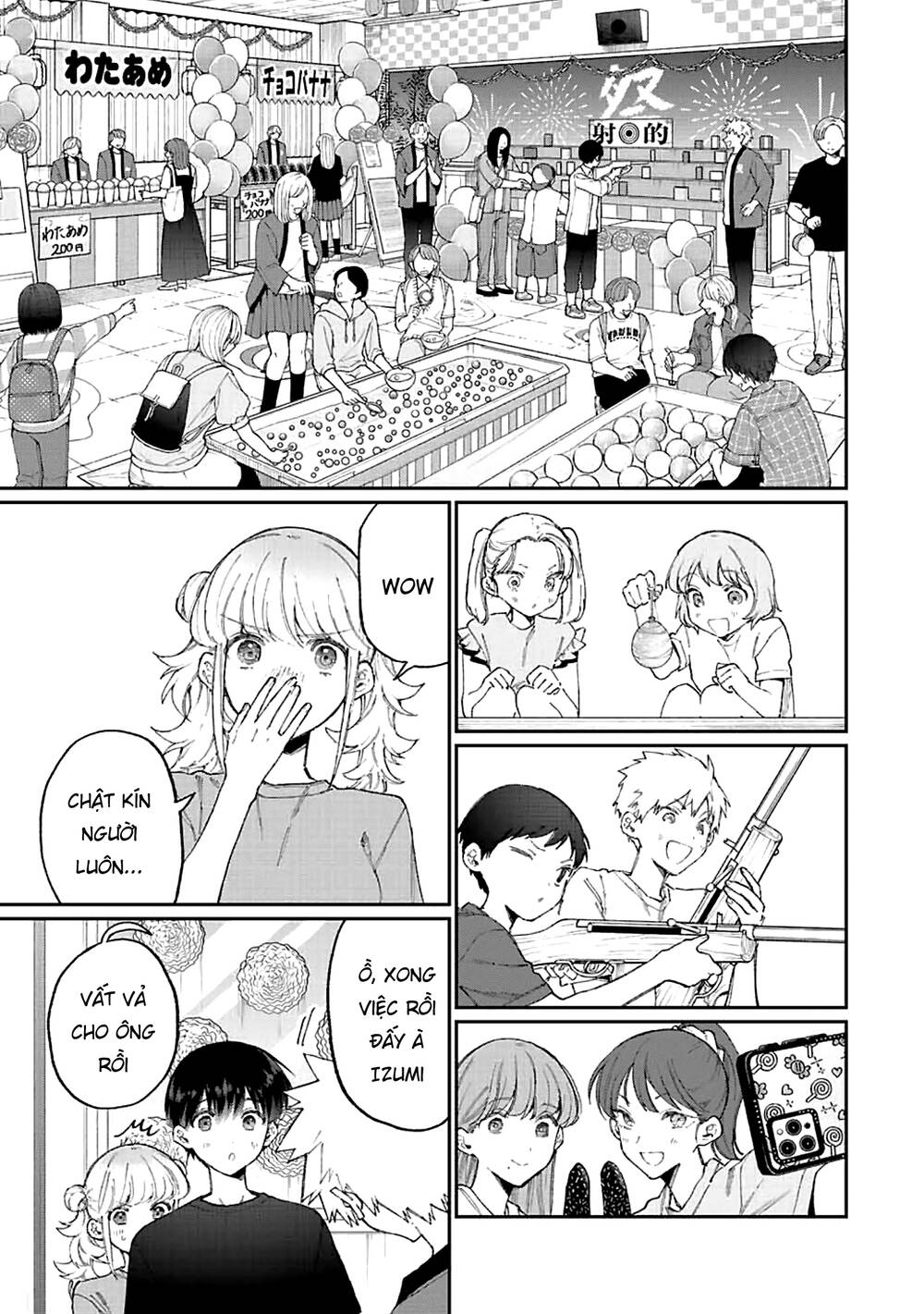 That Girl Is Not Just Cute: Chapter 161