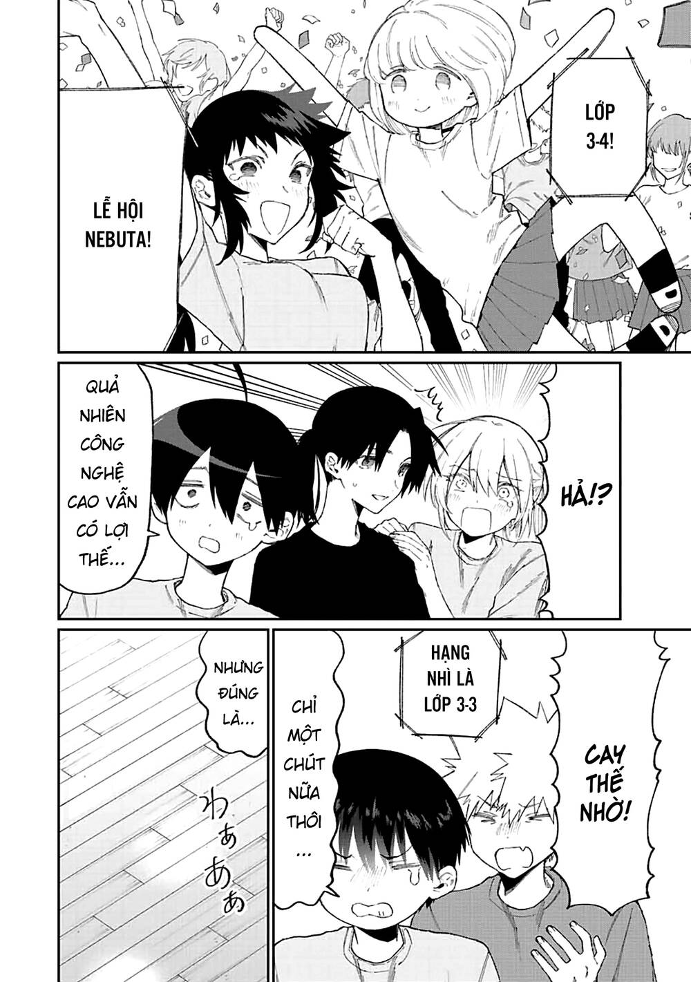 That Girl Is Not Just Cute: Chapter 162