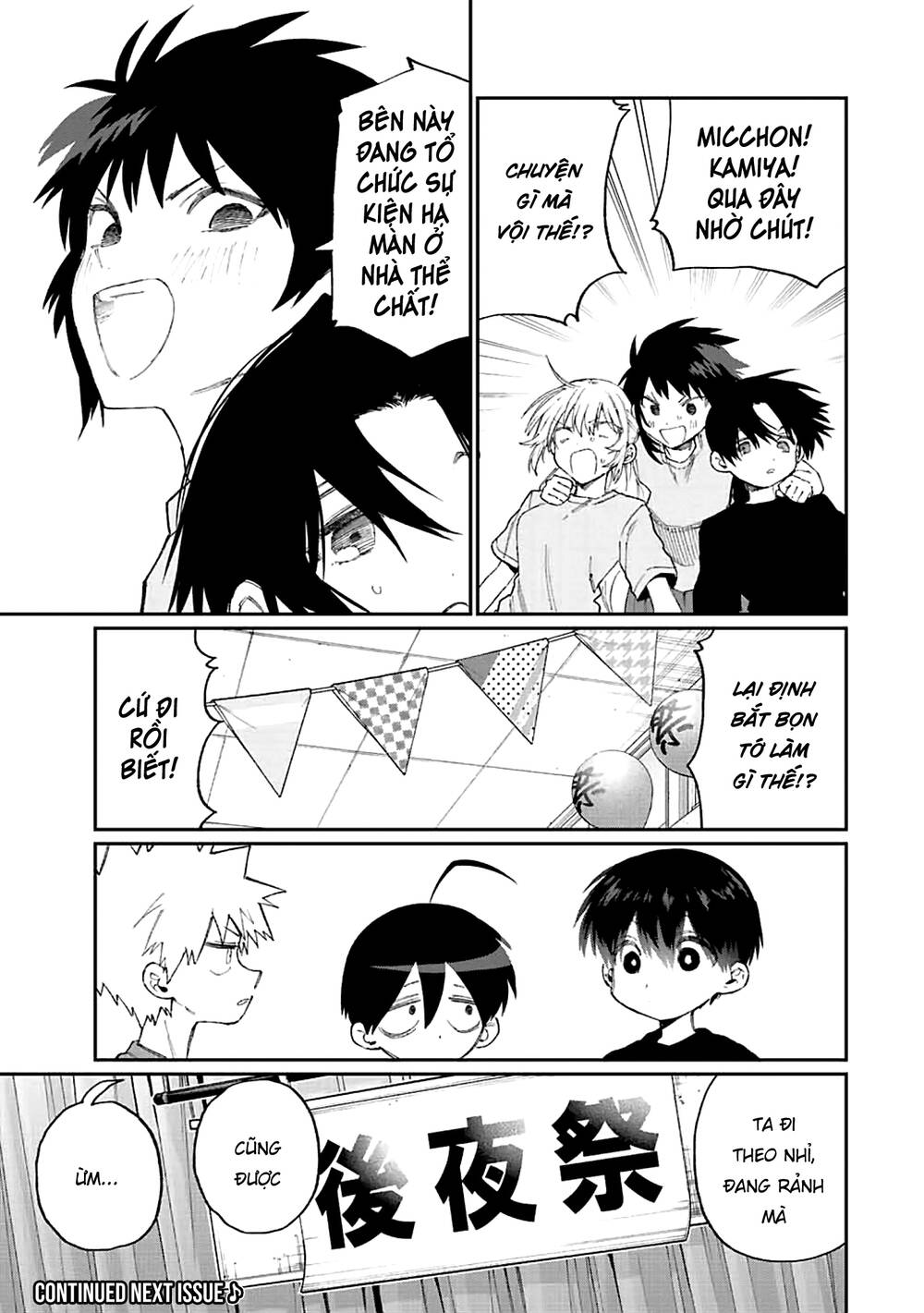 That Girl Is Not Just Cute: Chapter 162