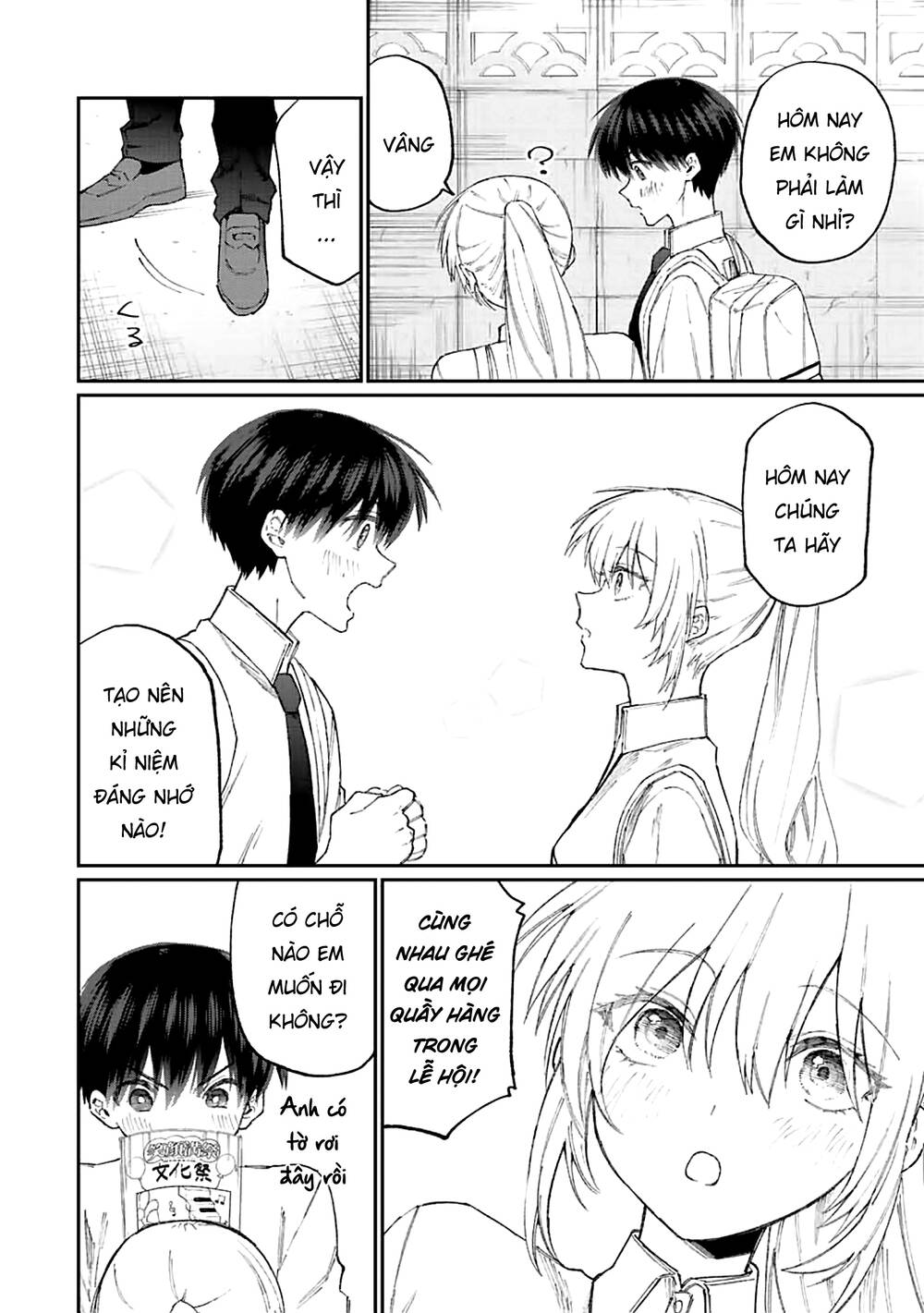 That Girl Is Not Just Cute: Chapter 162