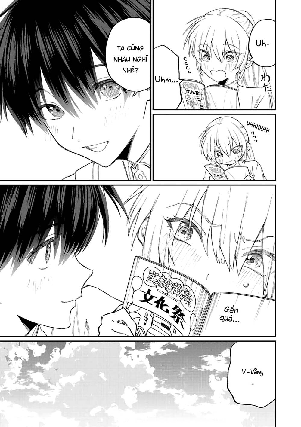That Girl Is Not Just Cute: Chapter 162