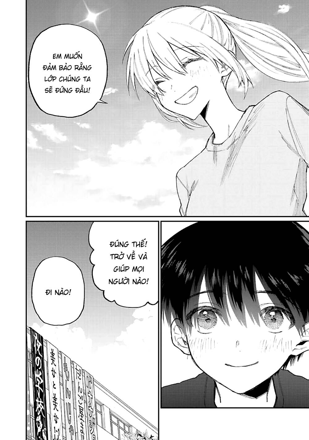 That Girl Is Not Just Cute: Chapter 162
